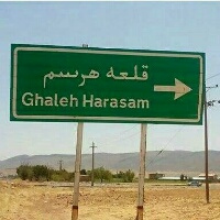 شابادی آواتار ها